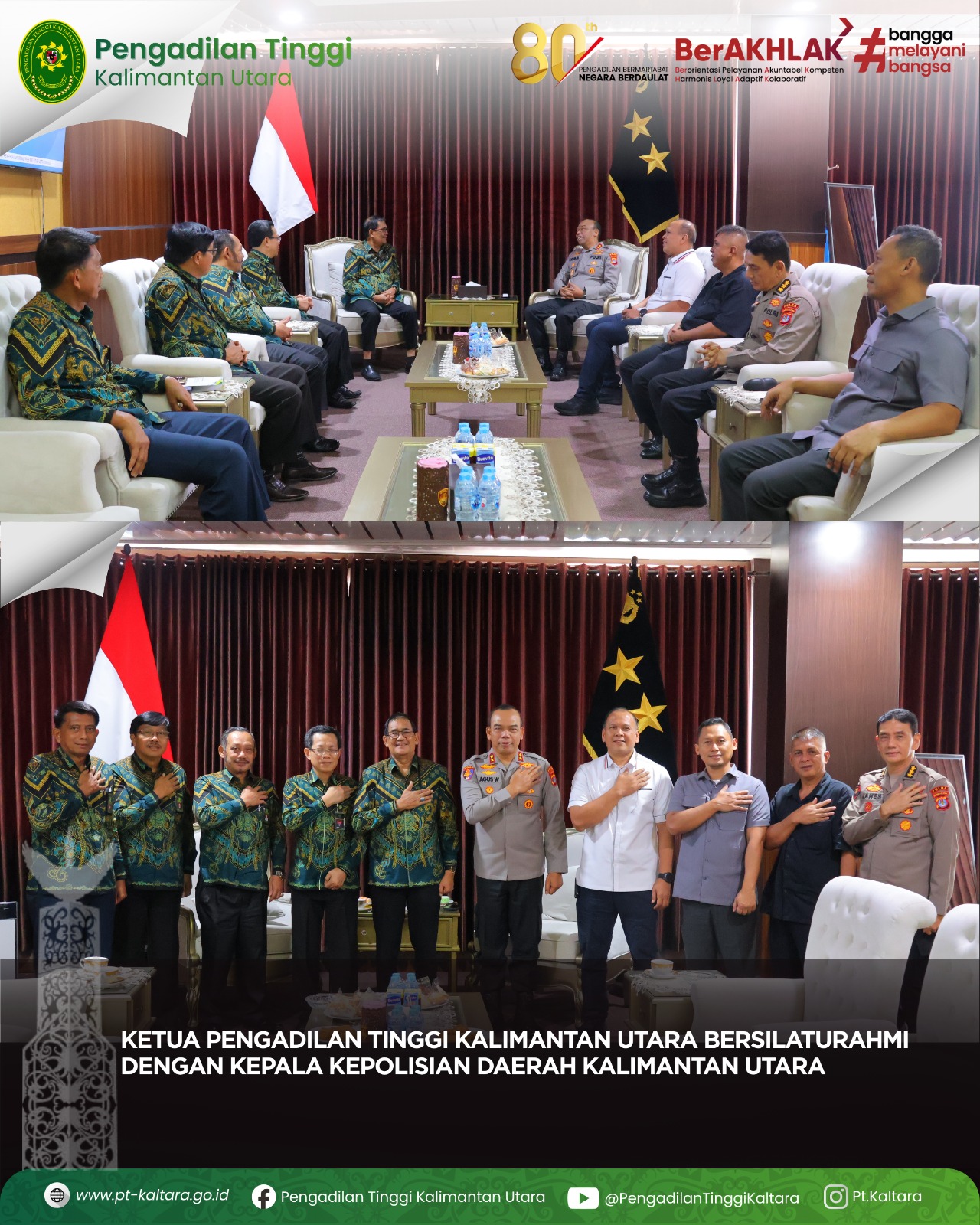 KETUA PENGADILAN TINGGI KALIMANTAN UTARA BERSILATURAHMI DENGAN KEPALA KEPOLISIAN DAERAH KALIMANTAN UTARA